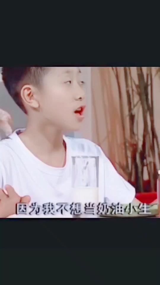 我不想当奶油小生,我想当硬汉小生@抖音小助手 #沙雕 #内容太过于真实