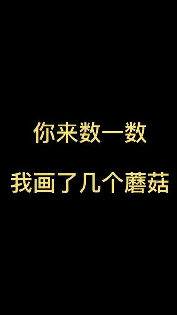 抖音小张老师爱画画数据-直播,带货,mcn,粉丝数,联系方式 - toobig