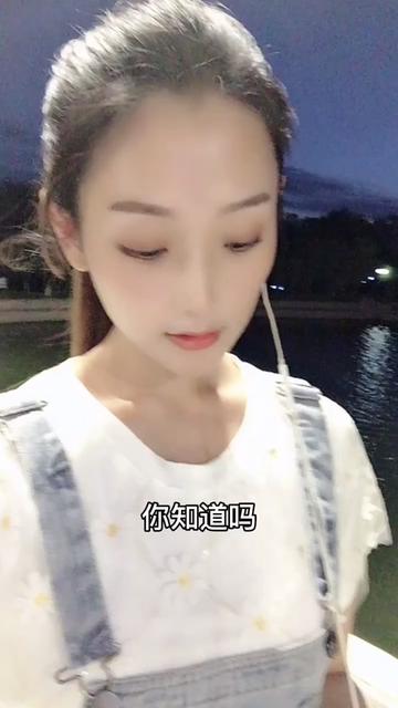 浦婉安78的个人资料