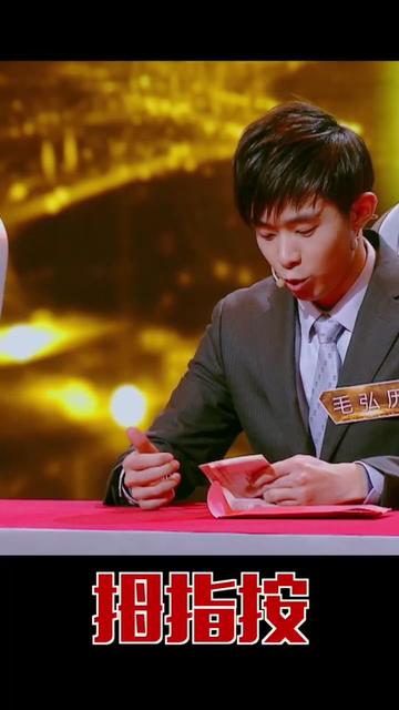 挑战不可能 大家都收到红包了吗?花式点钞学起来呀