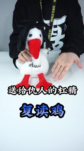 引力之手 这个复读鸡就是个杠精@熊霸天好气哦 @熊霸天好饿哦 @抖音