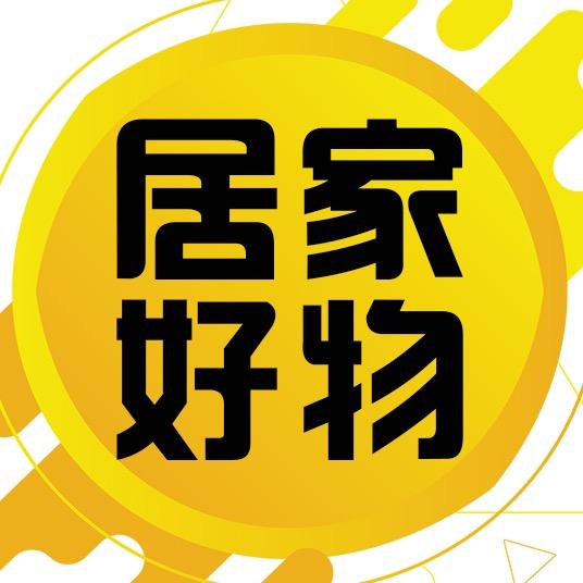 居家好物精选创作的原声      居家好物精选 时长 38秒   人使用