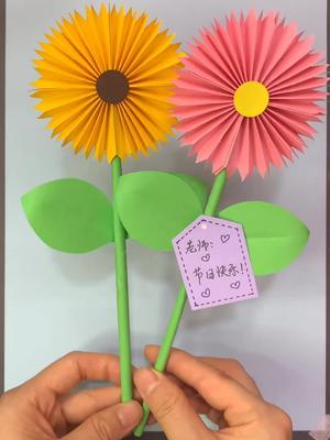 教师节手工#幼儿园手工@抖音小助手