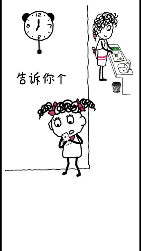 妈妈说,呵呵你们两个真幼稚.@抖音小助手