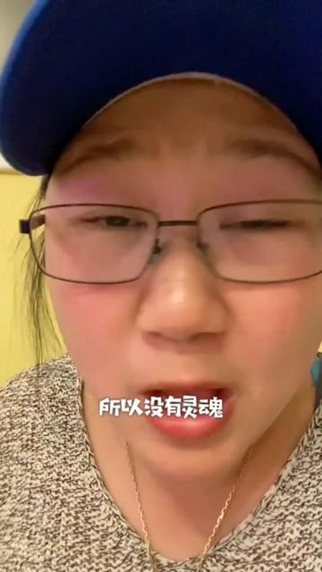 碎嘴许美达 - 日常真香.饭真香!老婆婆也香!小脚丫也香!