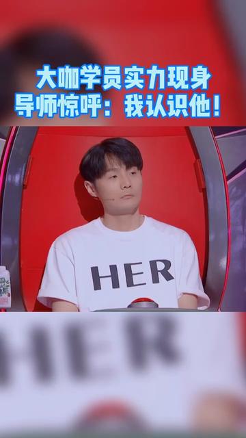 点赞:登录后可见采集于: 2021-01-19#我就是演员 小沈阳放弃小品了